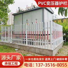 塑鋼(PVC)護欄報價詳解 影響因素、市場行情與選購建議