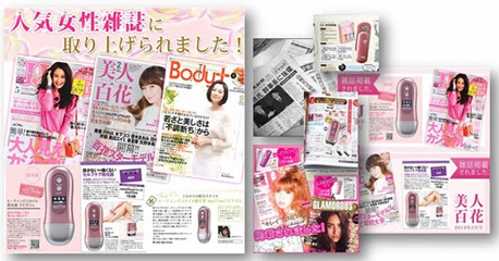 解密娜蜜絲 源自日本的個人美容護(hù)理專家技術(shù)交流